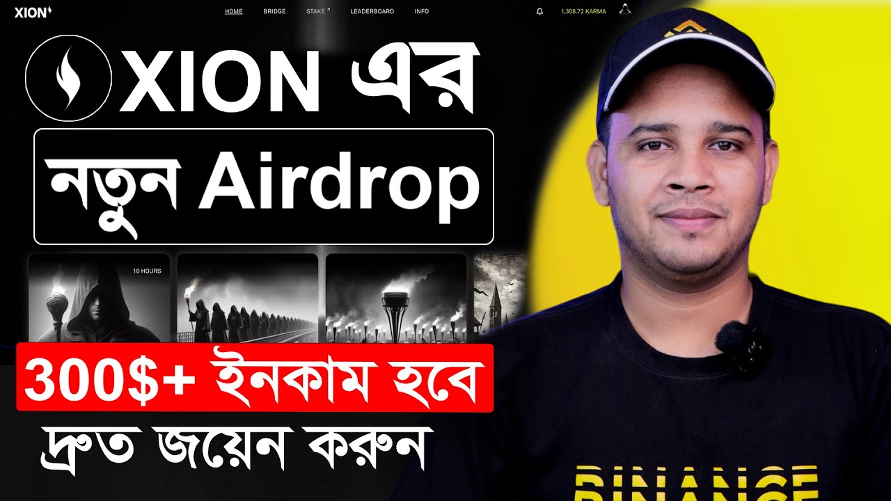 XION New Airdrop | Xion Mainnet Airdrop Full Tutorial | Bridge Staking All Task Complete