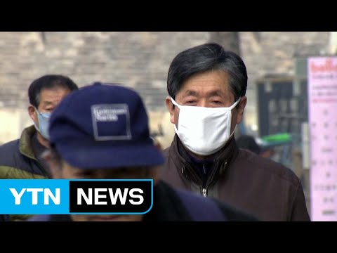 [날씨] 엿새째 미세먼지 비상...남부 황사 관측 / YTN