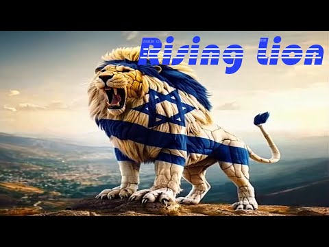 Rising Lion 