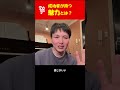 成功者が持つ魅力とは?実は誰でも持てる魅力の正体