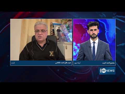 8pm News Debate: Meeting of FMs from 7 countries in Türkiye | نشست وزیران خارجه ۷ کشور در ترکیه