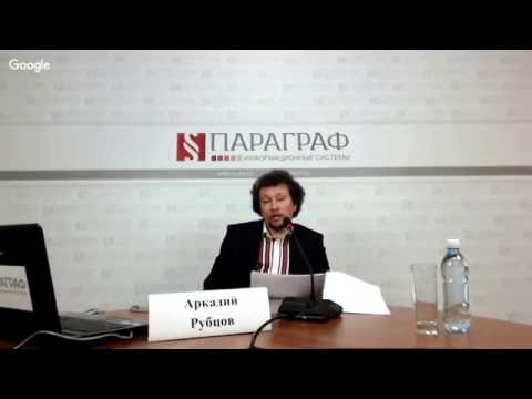«Права и обязанности по содержанию общедомового имущества. Советы и рекомендации» (часть 2)