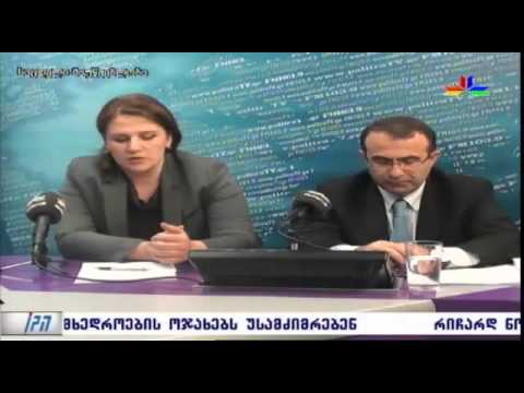 სამართლის სახელით 10-06-2013