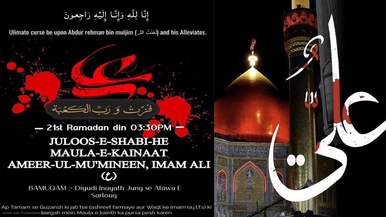 🔴 LIVE: 21st Ramzan 2025 | Juloos e Shabi e Imam Ali (A.S) From Inayat Jung To Alawa-e-Sartauq