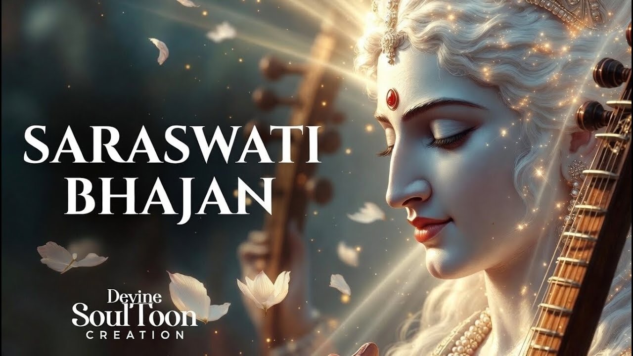 Om Saraswati Namah | Powerful Saraswati Bhajan for Knowledge, Study & Exam Success