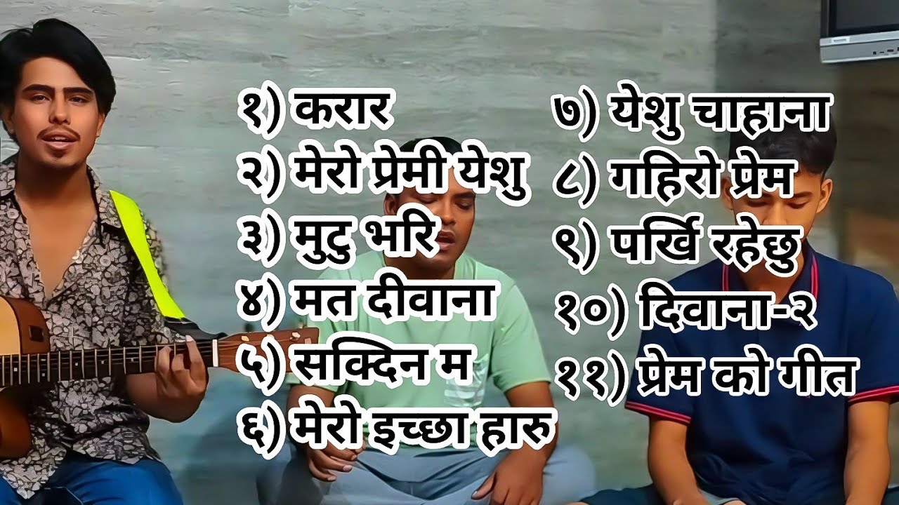 Nepali christian  songs collection by sagar kunwar