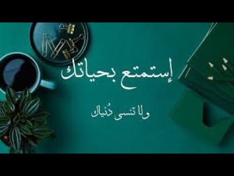 استمتع بحياتك خواطر سودانية إيجابية تحفيزية 