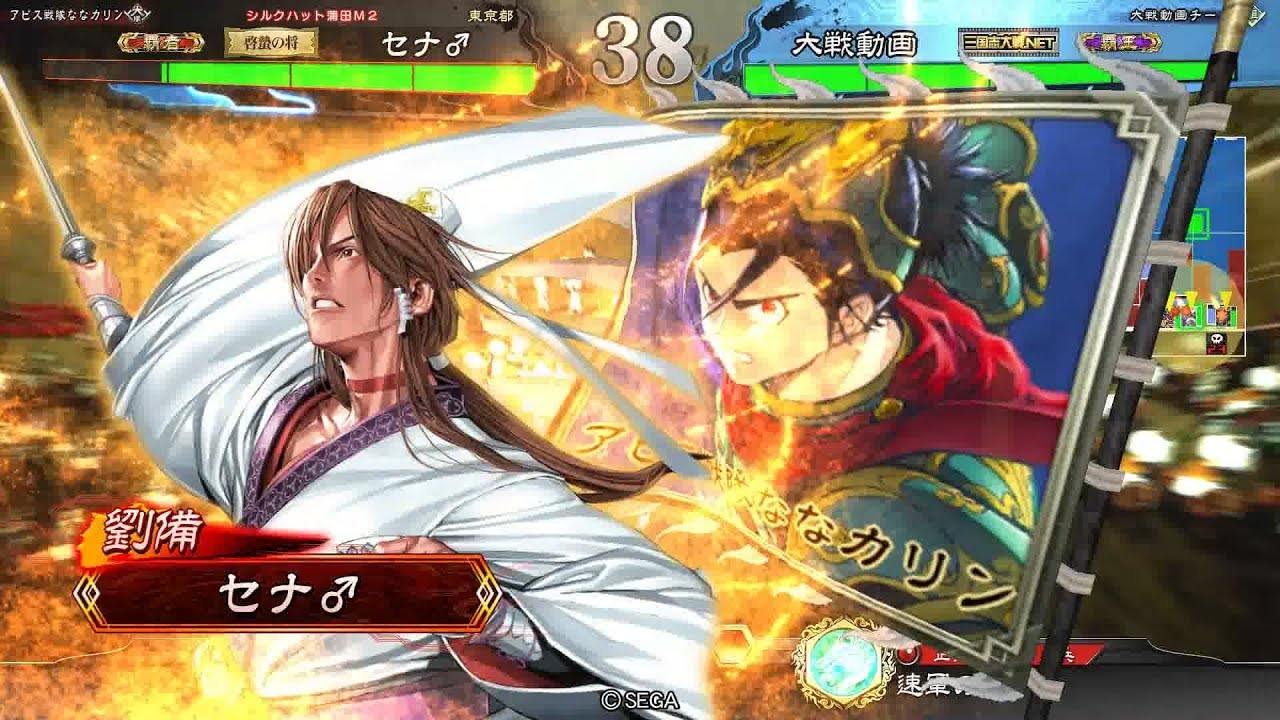 三国志大戦４ 全てはこの時のために 第10話 Vs城内水計 Youtube