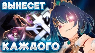 картинка: ЮНЬЛИ ПРОЙДЁТ ВСЁ | ИЛЛЮЗИЯ КОНЦА | Honkai: Star Rail | Хонкай Стар Рейл