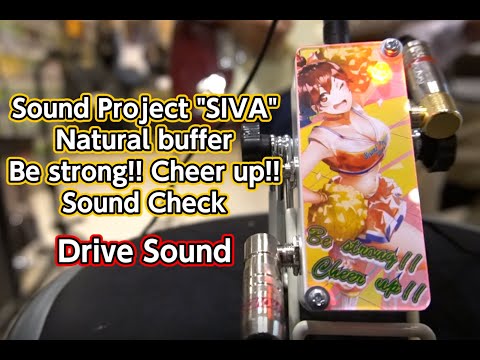 Drive Sound】Sound Project 