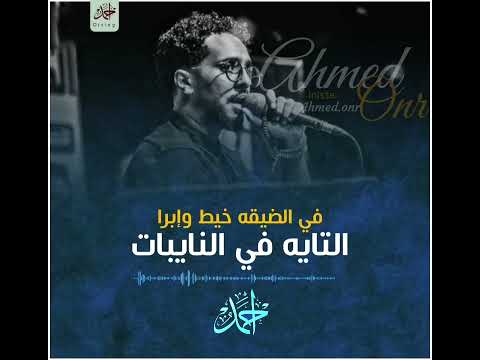 محمد عبد الجليل يوم الفال