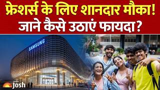 Full Samsung Internship 2027: 2026 में हुए हैं ग्रेजुएट Samsung दे रहा है 12 महीने की फुल-टाइम इंटर्नशिप Guide
