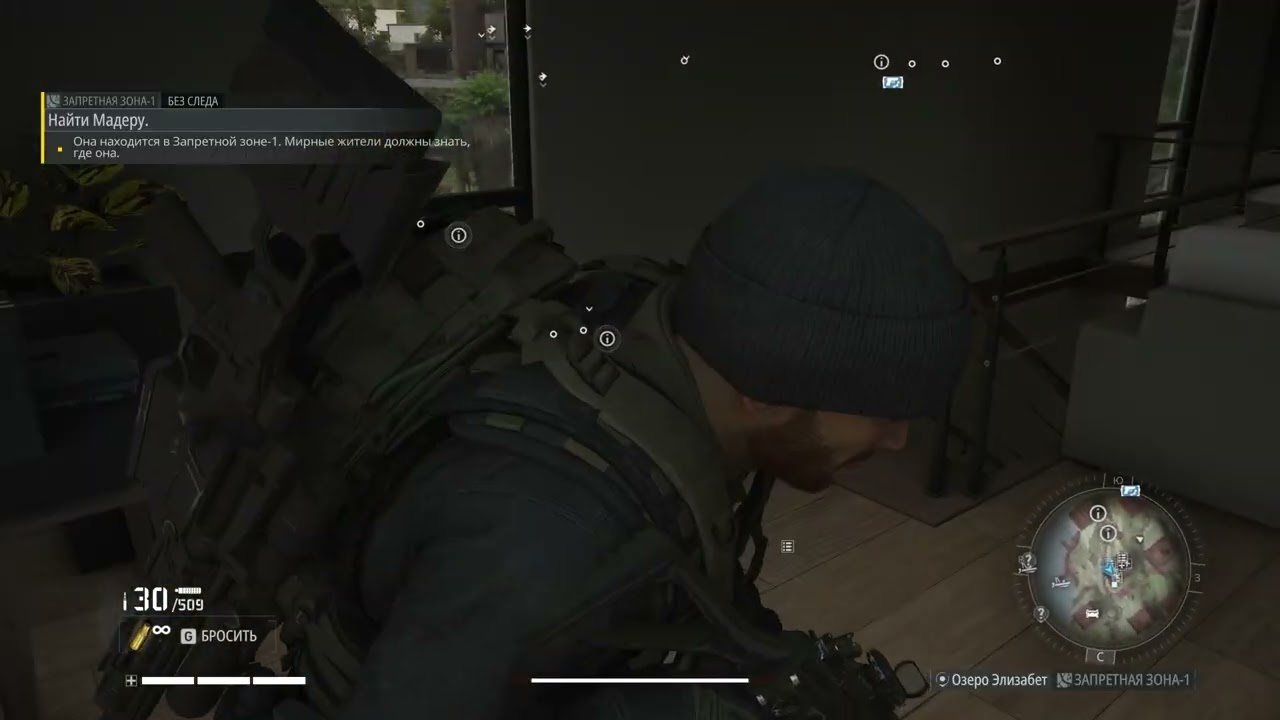 Проникновение в ЗАПРЕТНУЮ ЗОНУ 01. Поиски Мадеры #10 Ghost Recon Breakpoint
