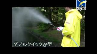 146 ダブルクイックＷ 型