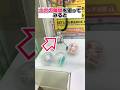 設定ミスの恐ろしさ #クレゲ #クレーンゲーム #確率機
