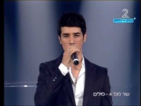 Harel Skaat Milim Words Eurovision Israel 2010 