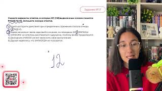 1) Понять алгоритм действий при определении спряжения глагола отнюдь (НЕ)ТРУДНО - №34062