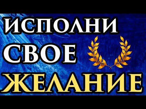 💯Исполни СВОЕ ЖЕЛАНИЕ 🙏 Сожгите лавровый лист в доме, и Вы будете приятно удивлены💯 💯Исполни СВОЕ ЖЕЛАНИЕ 🙏 Сожгите лавровый лист в доме, и Вы будете приятно удивлены💯