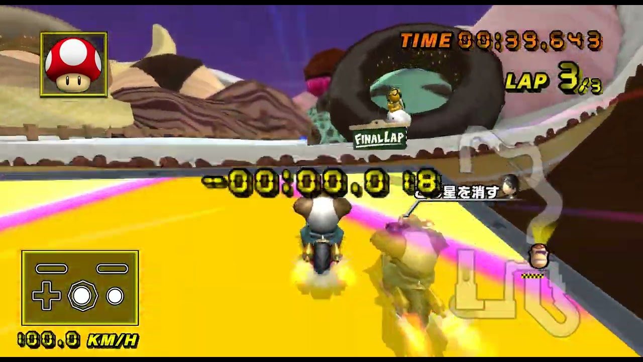 Ice Cream Fortress | 