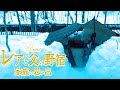 雪が降る気温マイナス1度の北海道の夜をテント無し、雪掘ってタープだけで焚火キャンプを楽しむ破天荒な親子キャンプ【xkz kazz】