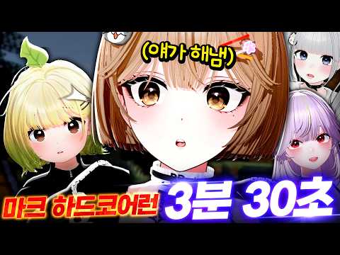 그 어려운 걸 제가 해냈습니다! [버컴의 놀이터1]