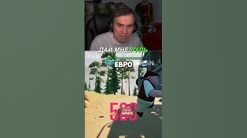 twitch - sasavot #shorts #sasavot #rostikfacekid #iceicell #formix #poisonika #helin