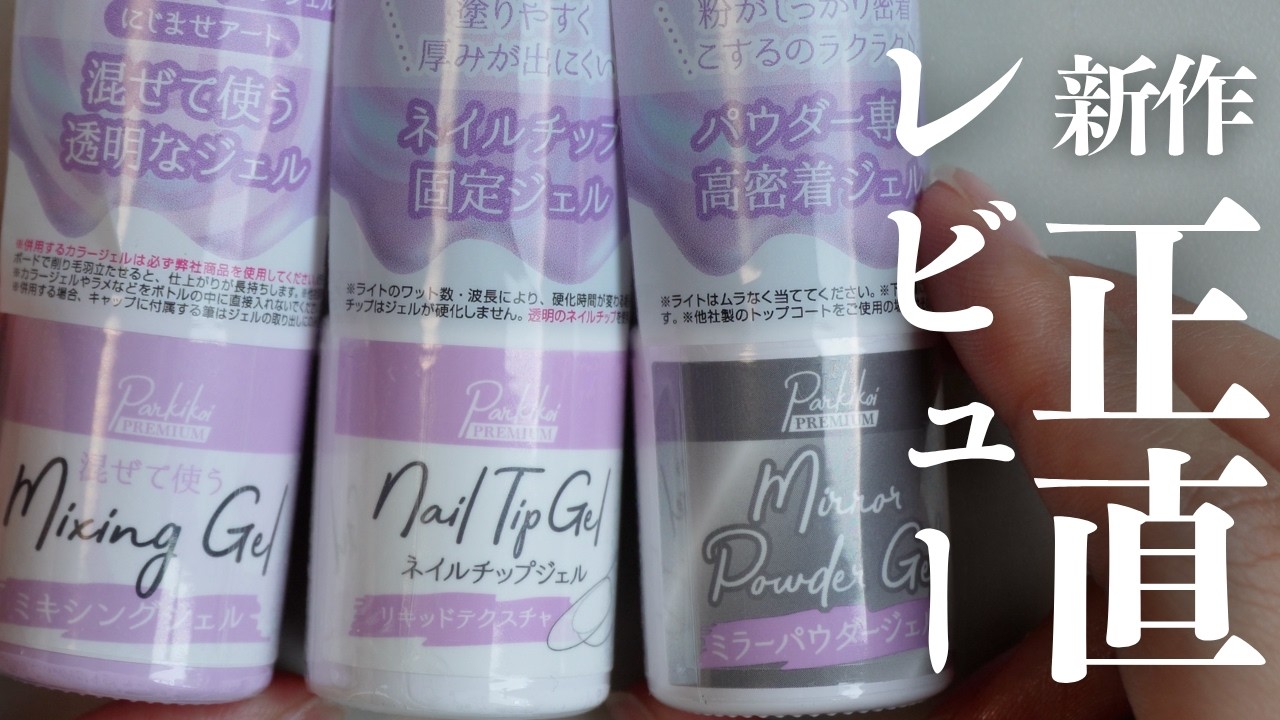 CanDo新商品の正直レビュー｜買うか迷ってる人は損してほしくないので一旦みてください👀