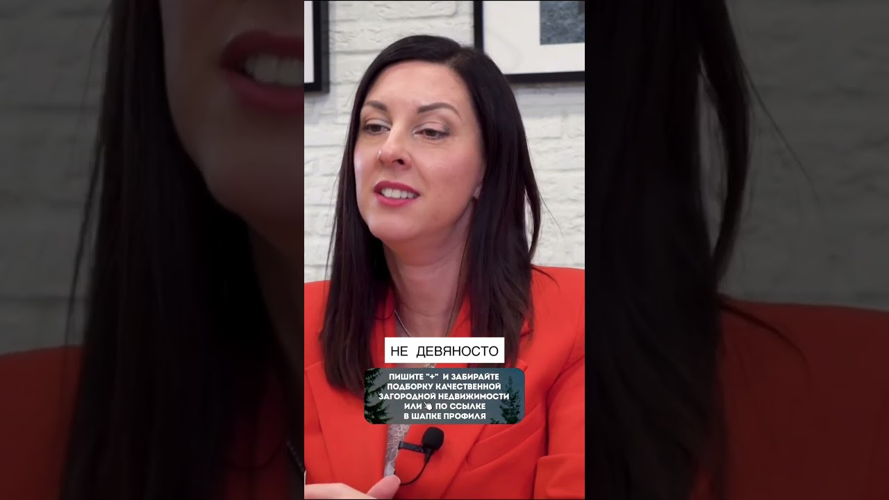 Твой новый уровень загородной жизни 🚀🏠