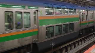 E233系3000番台+E231系1000番台横コツE-09編成+宮ヤマU64編成横浜駅発車