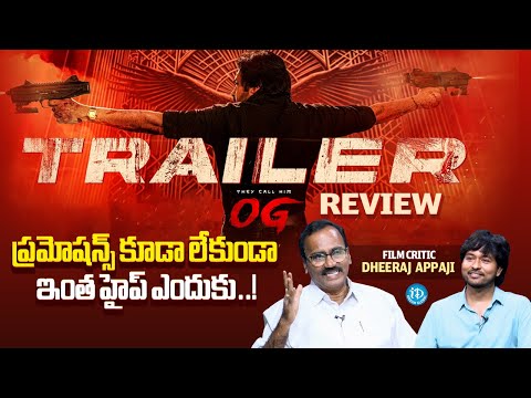 They Call Him OG Trailer Review By Film Critic Dheeraj Appaji | Pawan Kalyan | Anchor Chanakya - IDREAMMEDIA