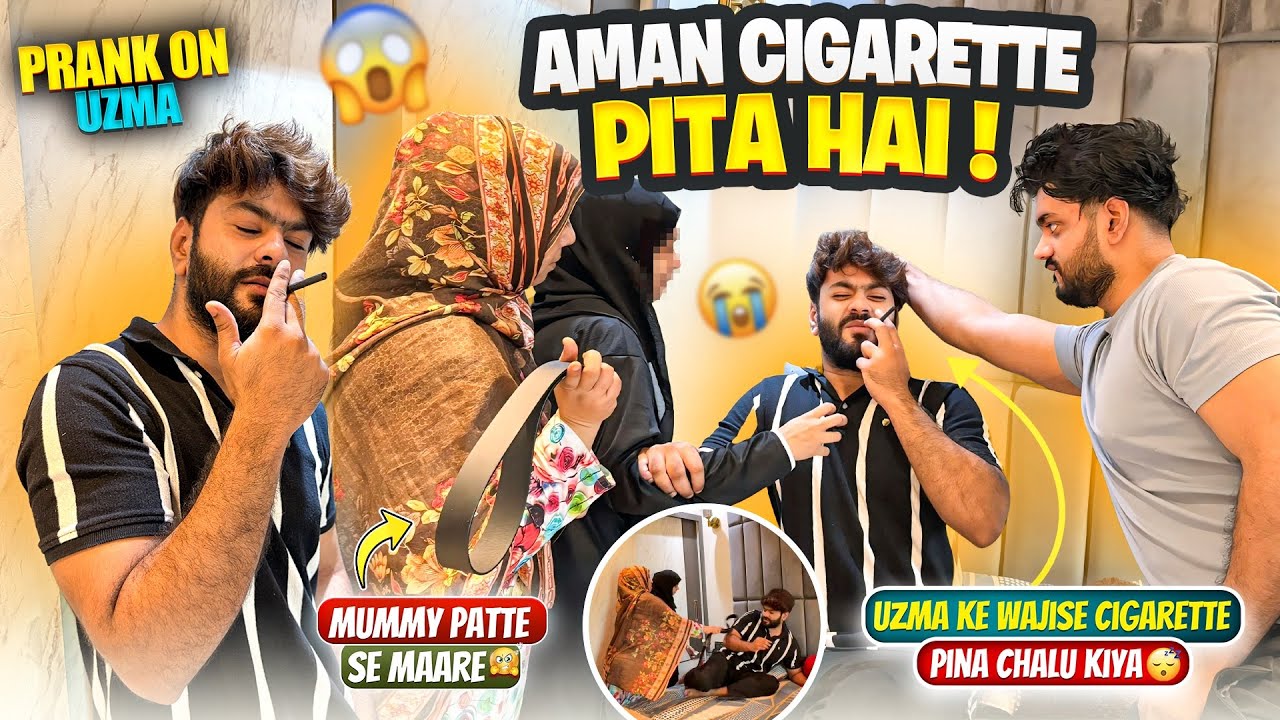 Aman Cigarette Pita Hai😱Extreme Prank On Uzma😂Mummy Ne Pitta Aman Ko😭Aman’s Family