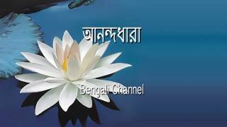 Bidushak Movie 10/3/15