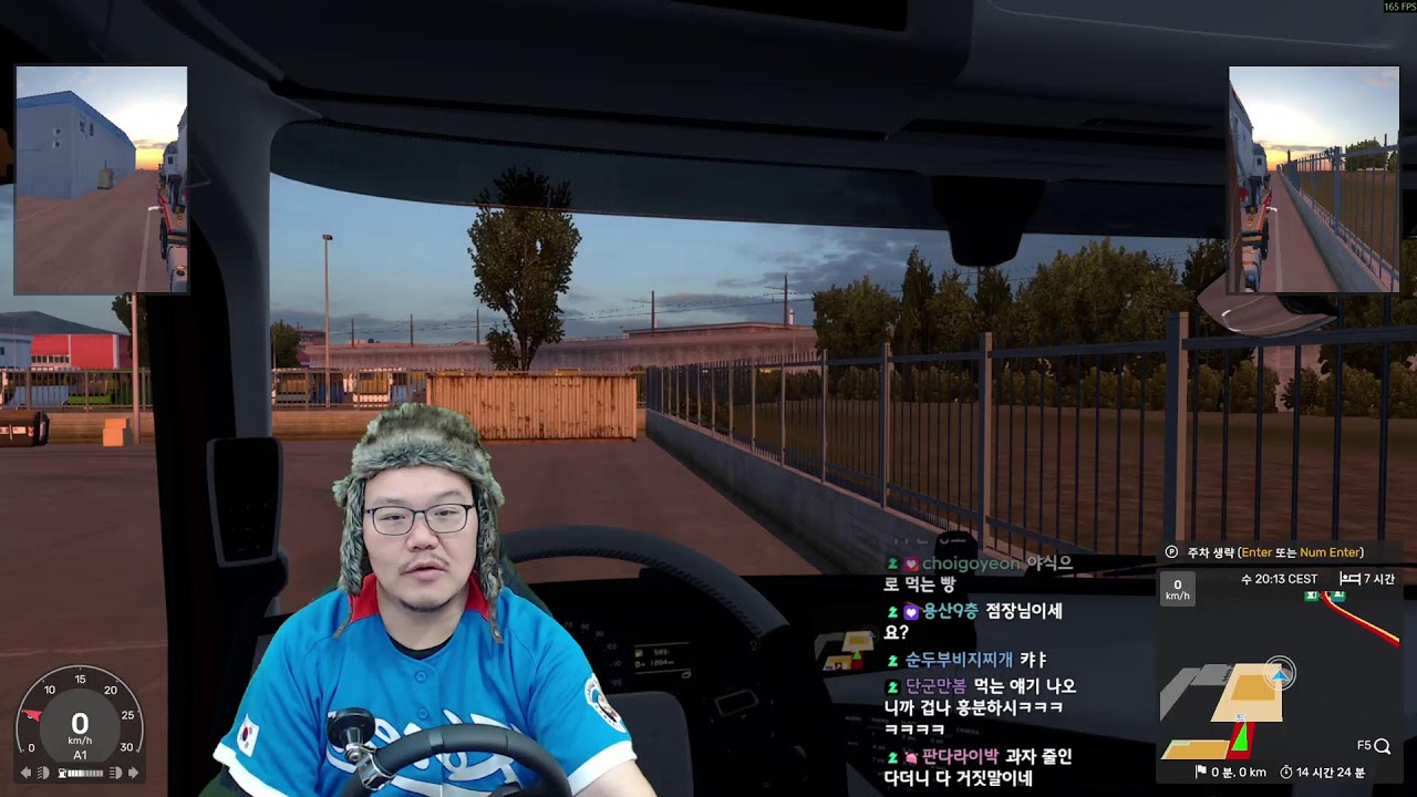 26년 2월 13일 - 유로트럭 이탈리아 가보기 // ㅋㅋㅋㅋㅋ 일하러 온거에요 ㅋㅋㅋ (3시 - 동계올림픽 같이보기 in 치지직)