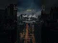 #yputubeshorts #اكسبلور #islamicstoriesinurduandhindi #rells #videoviral