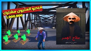 المستفز | سفاح الجسر  😂 | ببجي موبايل