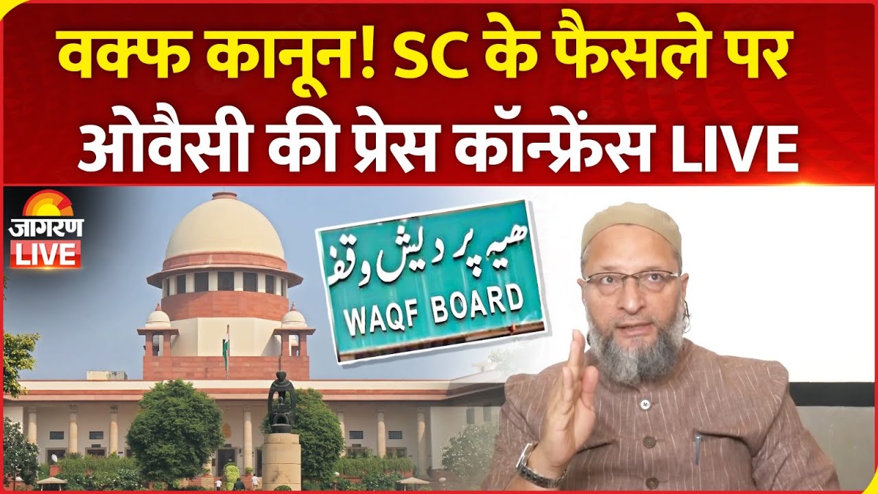 LIVE | Asaduddin Owaisi Press Conference | SC Order in the WAQF Amendment ACT | BJP | WAQF Board