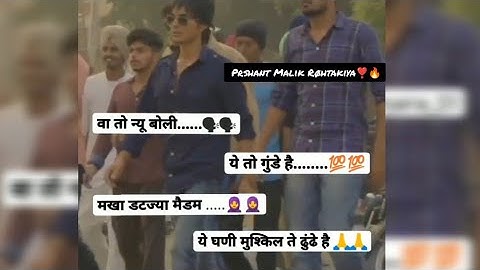 badmashi status | haryanvi status | badmashi status video 2022| haryanvi status2022 #jaibabakistatus