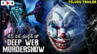 DEEP WEB MURDERSHOW - Telugu Trailer | Live Now Dimension On Demand DOD For Free | Download App