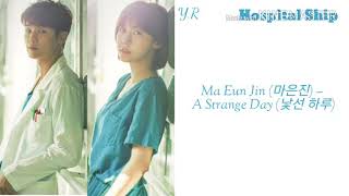 Ma Eun Jin (마은진) – A Strange Day (낯선 하루)(OST. Hospital Ship Part.2) [Han/Rom/Eng LYRICS]