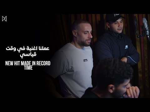 عملنا أغنية في وقت قياسي مع ناصر وخفاجي