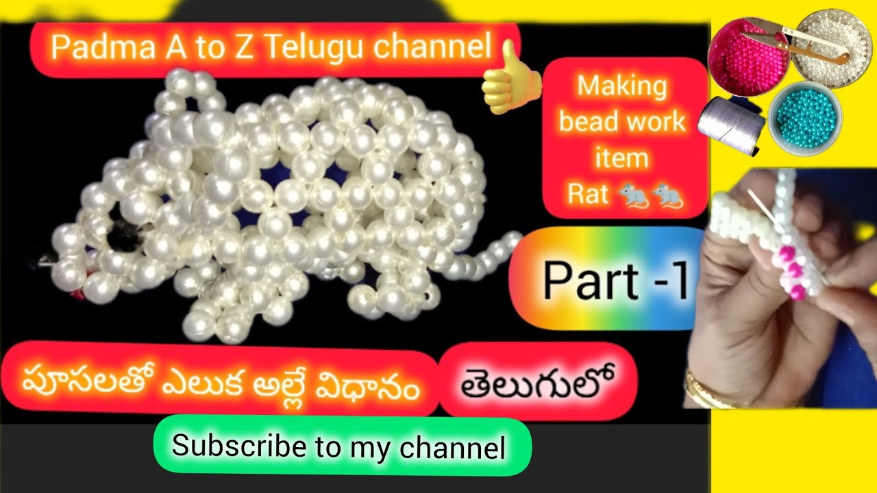 making beaded Rat🐀|| mouse|| part -1. పూసలతో ఎలుక అల్లే విధానం తెలుగులో  తేలికైన  పద్ధతిలో