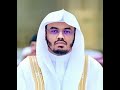 سورة المسد والنصر والكافرون والكوثر بصوت القارئ ياسر الدوسري القرءان الكريم