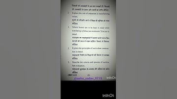 B.Ed second year 2021 paper code 10047 knowledge and curriculum MJPRU #b #mjpru #paper #10047 #paper