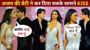 Kajol Ajay Devgn की बेटी Nysa है Shahrukh Khan के बेटे Aryan के प्यार में पागल, वीडियो हुआ वायरल