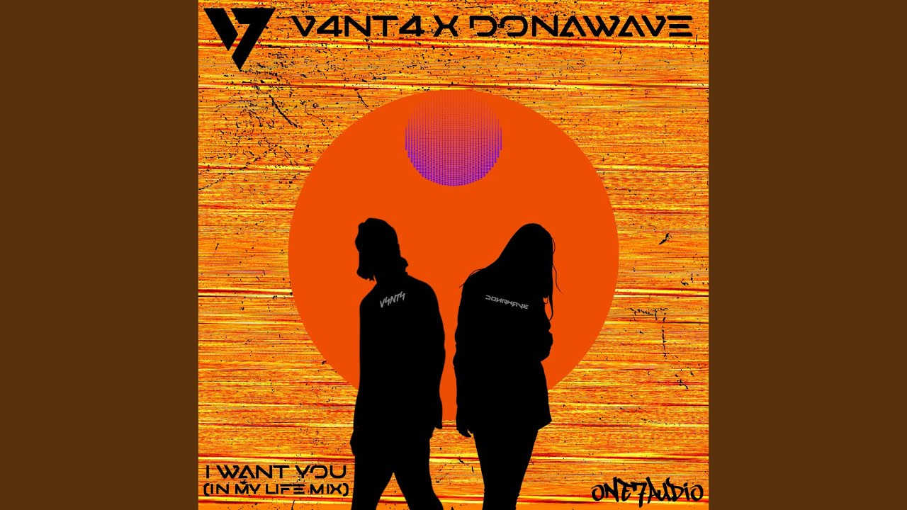 I Want You (In My Life Mix)