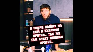 Мариф Пираев проведет бой в Кулачке на IBA Bare Knuckle