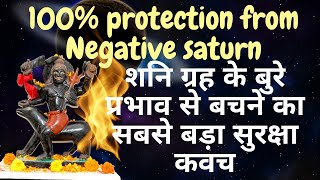 शनि परेशान कर रहा है । तो कीजिये बस ये काले धागे का उपाय । जीवन में कभी नही सतायेगा शनि | Shani Dosh