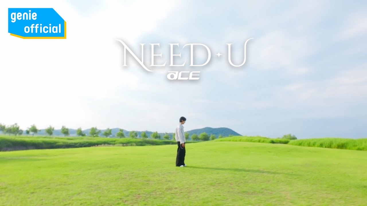 에이스(ACE) - NEED U Official M/V