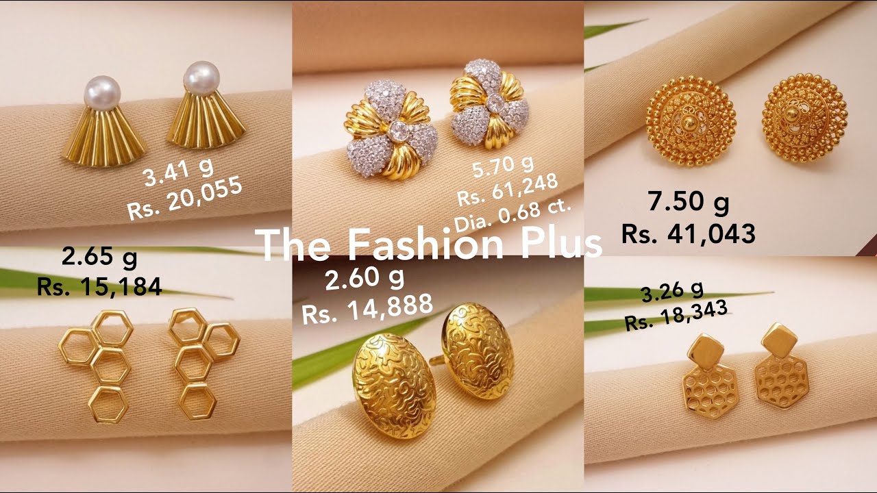 Latest Gold Earring 21 Form With Weight And Thefashionplus Downloadnow