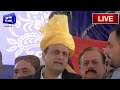 LIVE | Mayor Karachi Murtaza Wahab Addresses to Ceremony | Dunya News